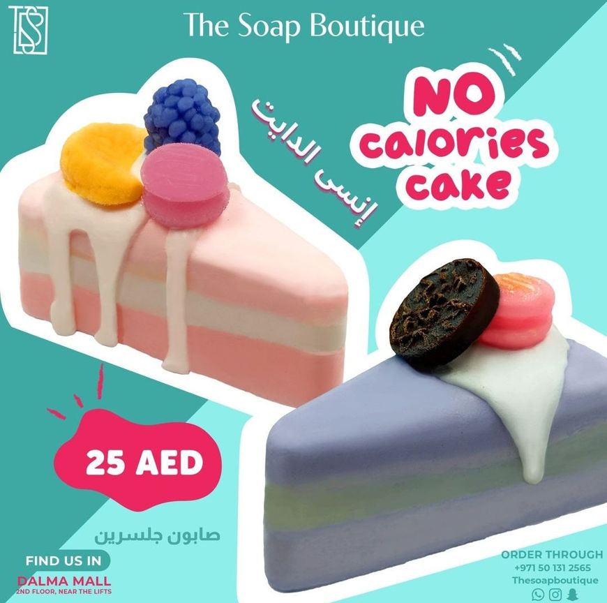 Picture of Cake Soap