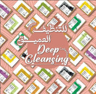 Picture of Natural soap for deep cleansing