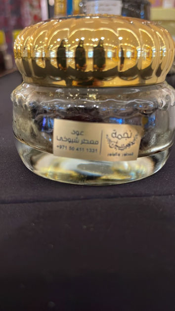 Picture of Oud scented my sheikhs