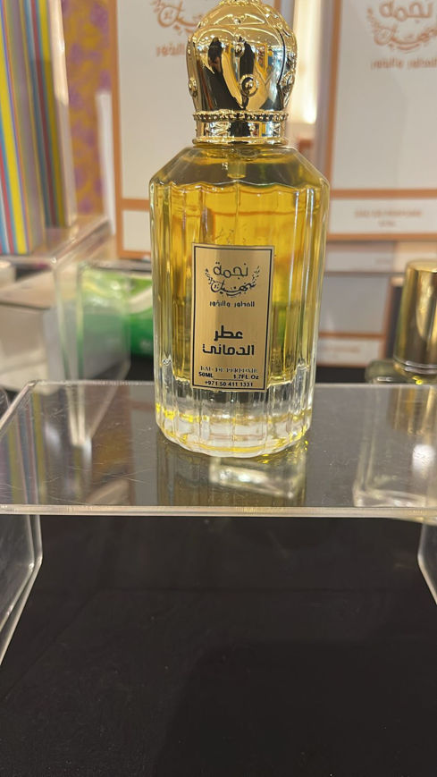 Picture of Aldamani perfume