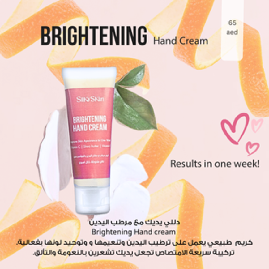 Picture of Hand lightening cream