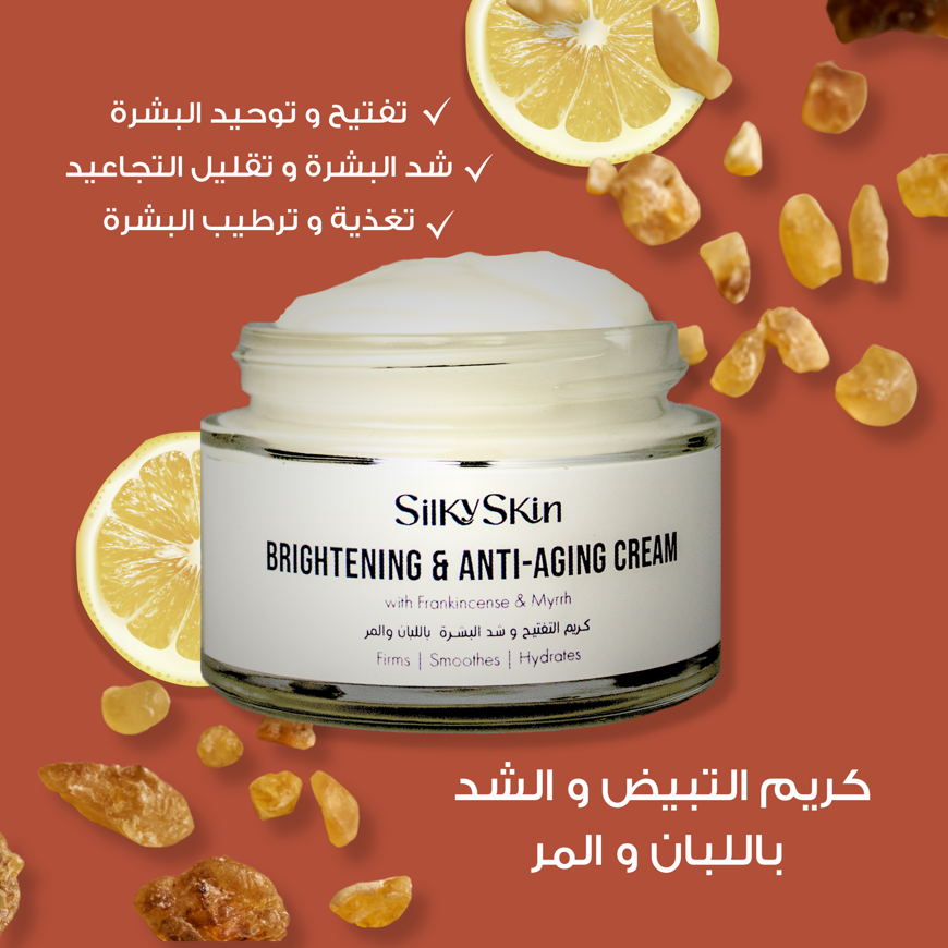 Picture of Luban Face Cream