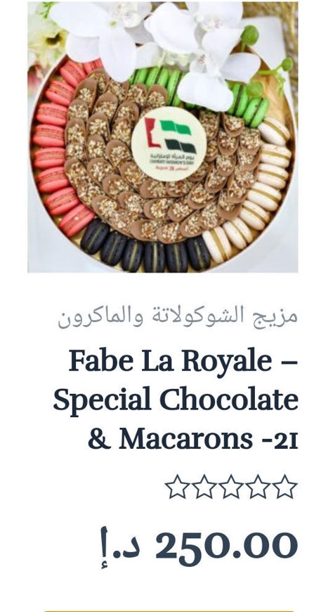 Picture of Fabe Larroyali Chocolate & Macon