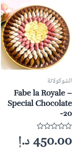 Picture of Fabi La Royal Special Chocolate 2