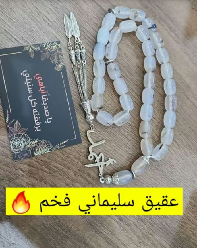 Picture of Soleimani's garnet rosary is luxurious