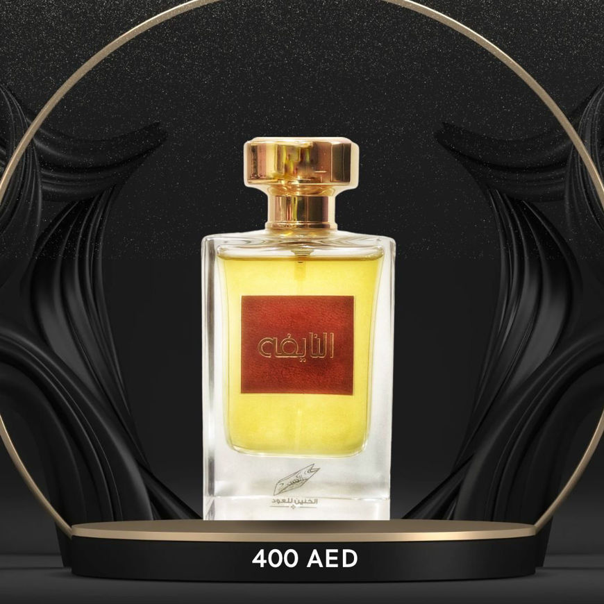 Picture of Perfume Nayfah
