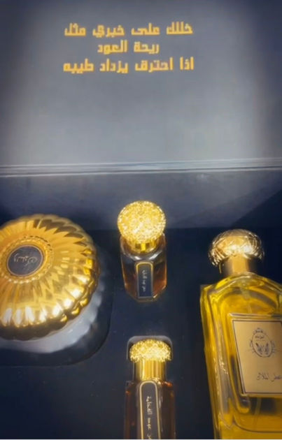 Picture of Luxury perfume box