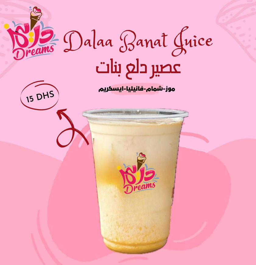 Picture of Dala juice for girls 