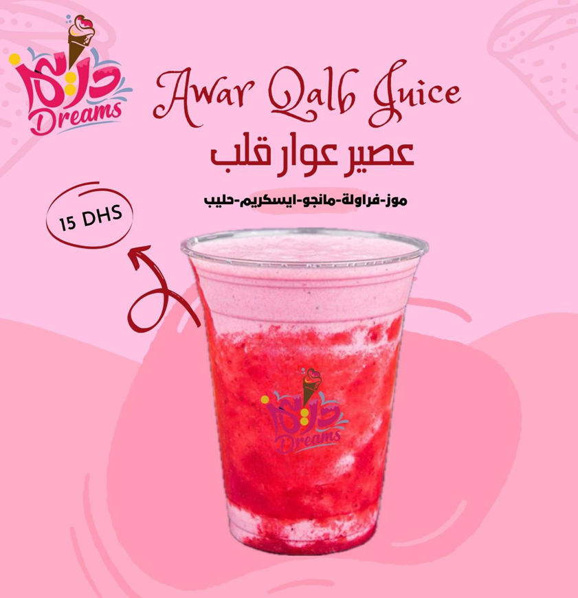 Picture of eawaar qalb Juice  