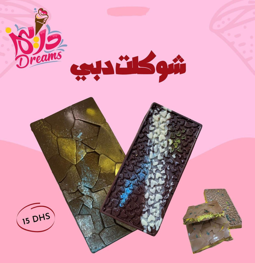 Picture of Dubai Chocolate 