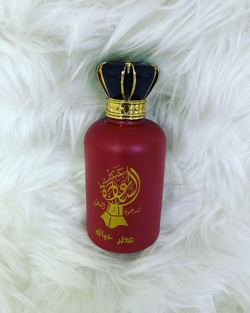 Picture of Fantasy perfume