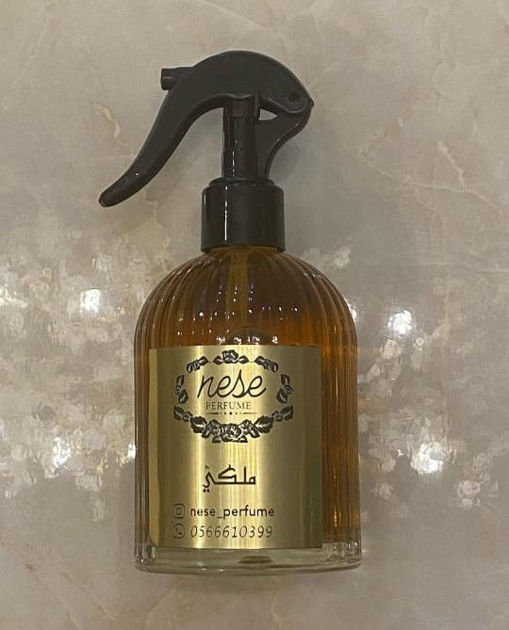 Picture of  Royal spray 