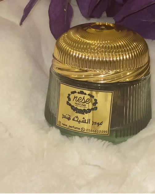 Picture of Sheikha Hind's oud 