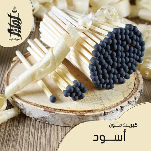 Picture of كبريت أسود» 10 أعواد + ورقة كبريت 5×1 سم