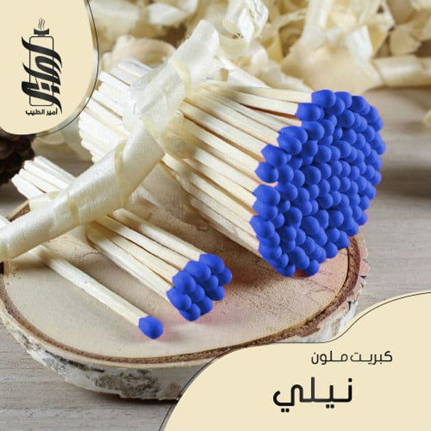 Picture of كبريت نيلي» 10 أعواد + ورقة كبريت 5×1 سم