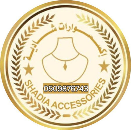 Picture for seller اكسسوارات شادية