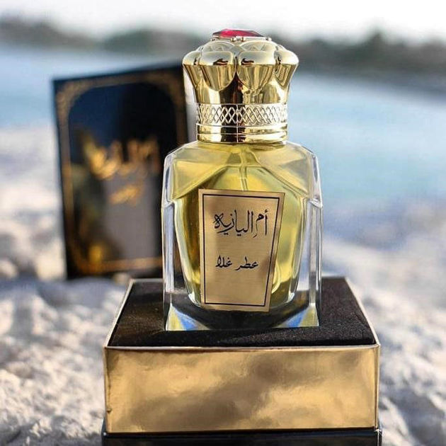 Picture of Ghala Lather perfume