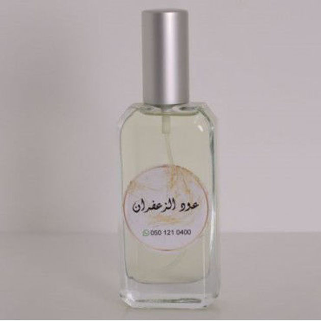 Picture of Saffron Oud Perfume