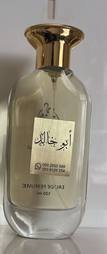 Picture of Bu Khaled perfume