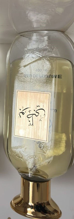 Picture of Abu Dhabi Perfume