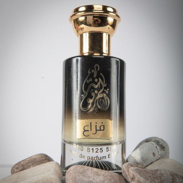 Picture of Fazza perfume