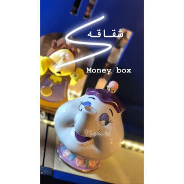 Picture of Mrs Potts Teapot Money Box