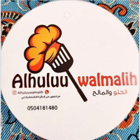 Picture for seller Alhuluuw&malih