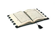 Picture of Quran coated with Sadu