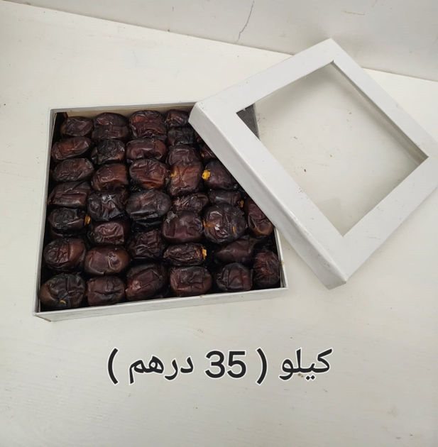 Picture of Kilo dates