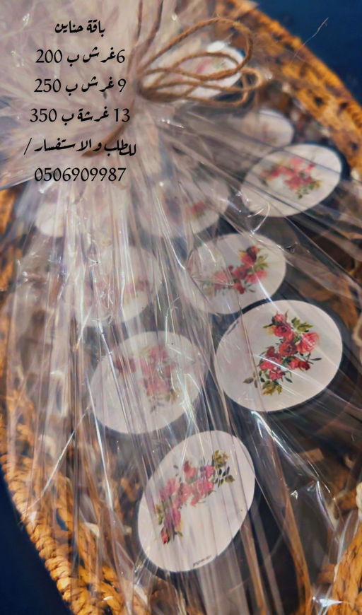 Picture of Hanayin Package 02