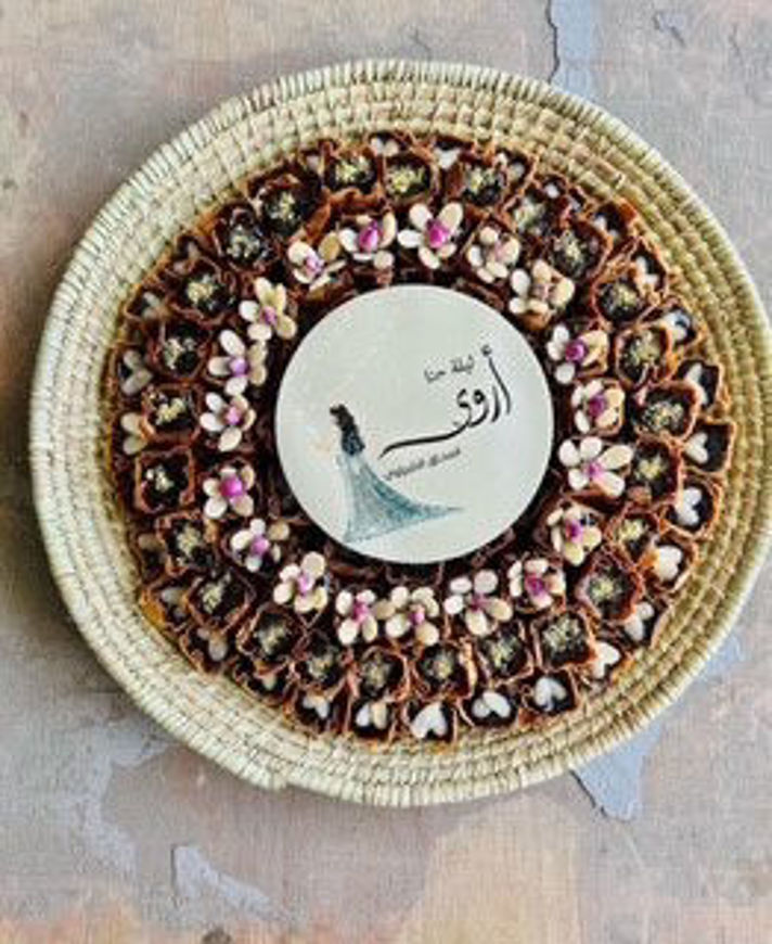 Picture of Henna Night Tray