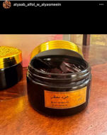 Picture of Scented oud