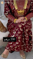 Picture of Emirati dress 