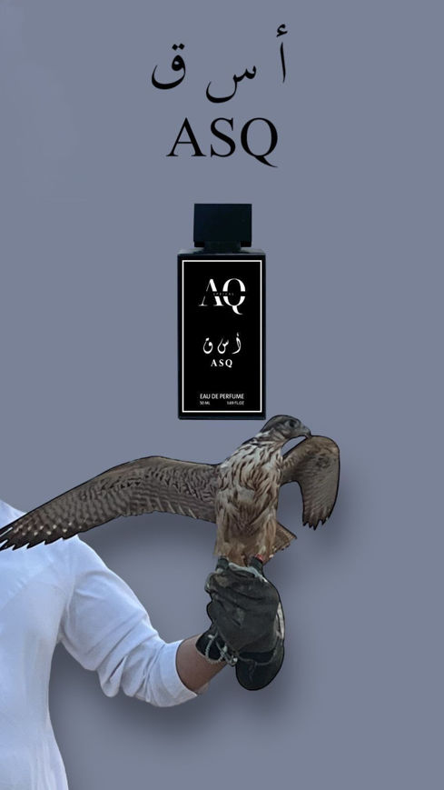 Picture of  ASQ Perfume 