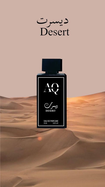 Picture of Desert Perfume