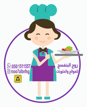 Picture for seller Rooh Al-Banafseg for citrus fruits and sweets