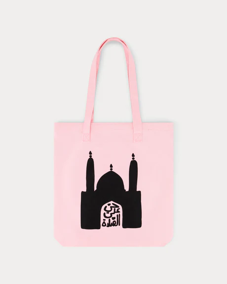 Picture of Prayer Bag Set - Pink