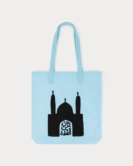 Picture of Prayer Bag Set -