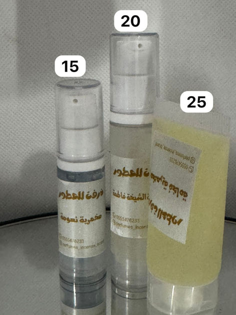 يختلف السعر